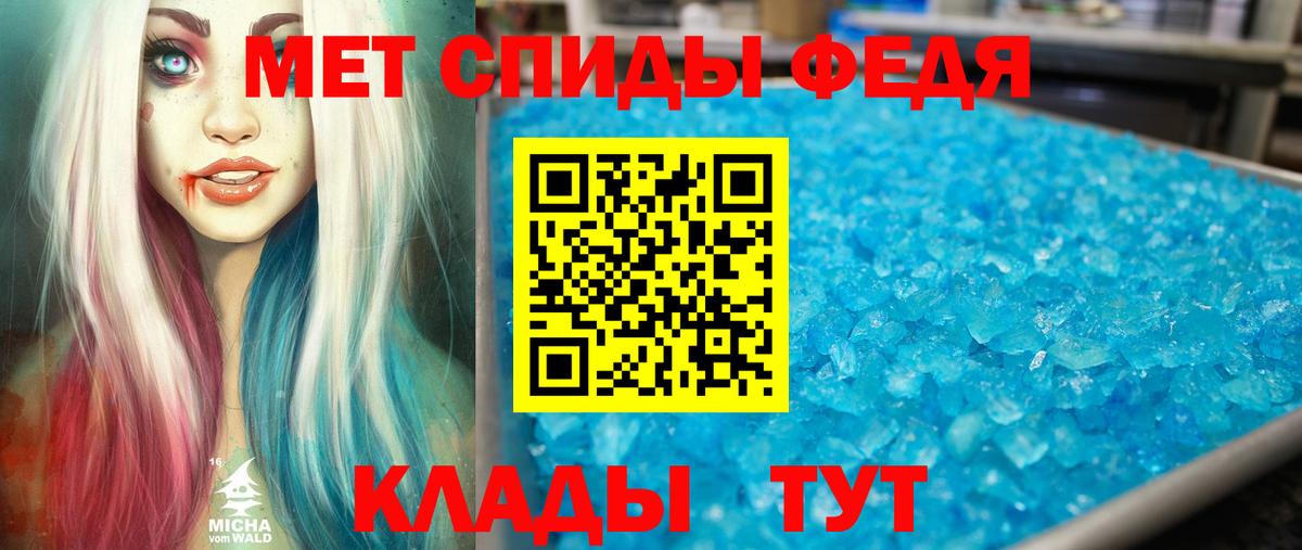 АМФЕТАМИН Розовый Киреевск