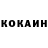 Кокаин Fish Scale NURZHAMAL KATAYEVA