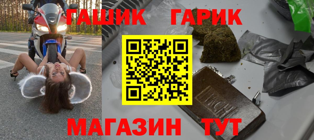 Гашиш Ice-O-Lator Киреевск