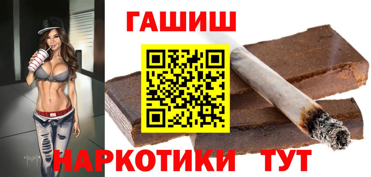ГАШИШ ice o lator  где можно купить наркотик  Киреевск  ГАШИШ  ГАШИШ индика сатива  Вход с VPN 