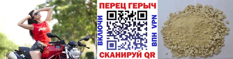 Героин герыч цена наркотик Киреевск
