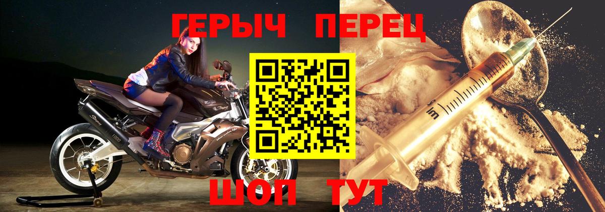 Героин Афган Киреевск