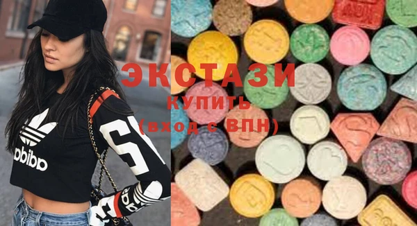 ECSTASY Алексин