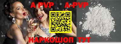 мефедрон Вязьма