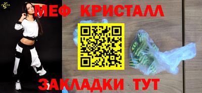 мефедрон Вязьма