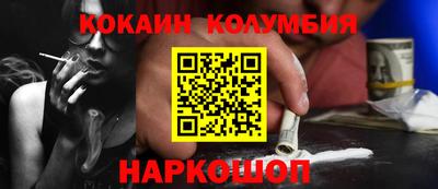 прущие грибы Вышний Волочёк