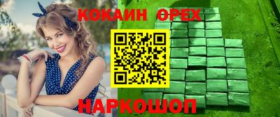прущие грибы Вышний Волочёк