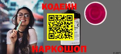 мефедрон Вязьма