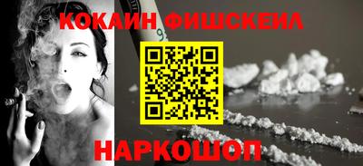 мефедрон Вязьма