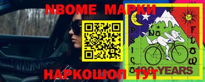 прущие грибы Вышний Волочёк
