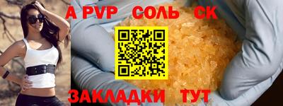 COCAINE Вязники