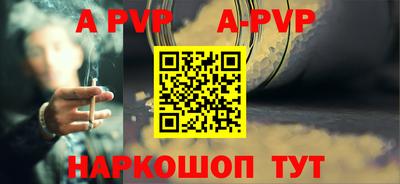 прущие грибы Вышний Волочёк