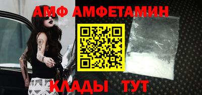 мефедрон Вязьма