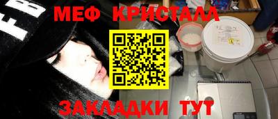 прущие грибы Вышний Волочёк