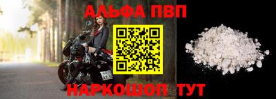 мефедрон Вязьма