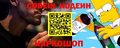 COCAINE Вязники
