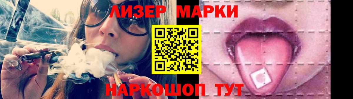 LSD-25 экстази кислота Киреевск