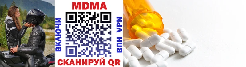 MDMA crystal цена наркотик Киреевск