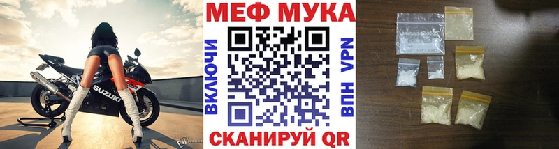 Меф VHQ  Киреевск 