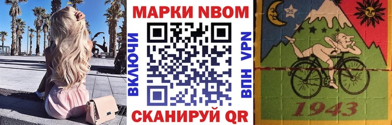 MEGA зеркало  Киреевск  Марки N-bome 1500мкг 
