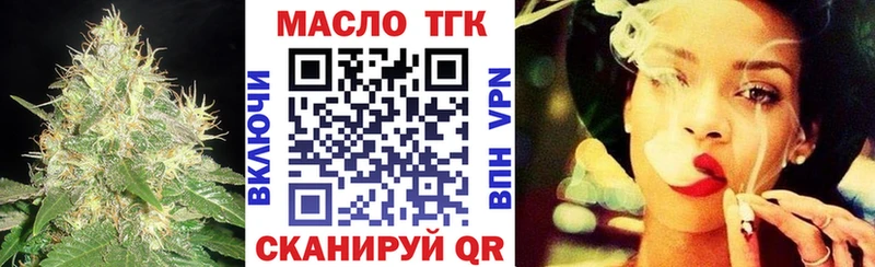 блэк спрут зеркало  Киреевск  Дистиллят ТГК концентрат 