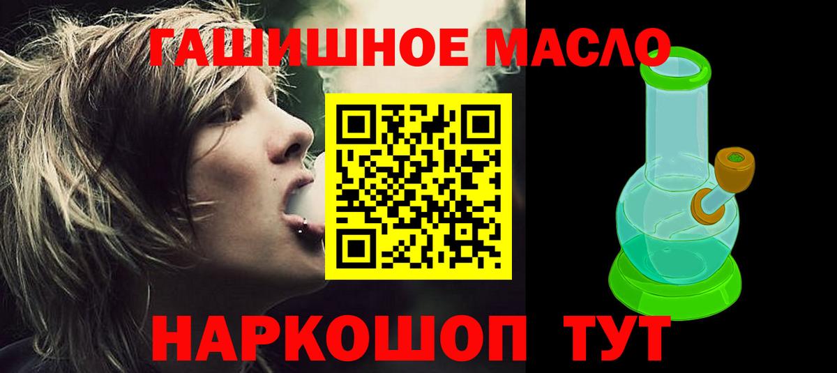 ТГК вейп Киреевск