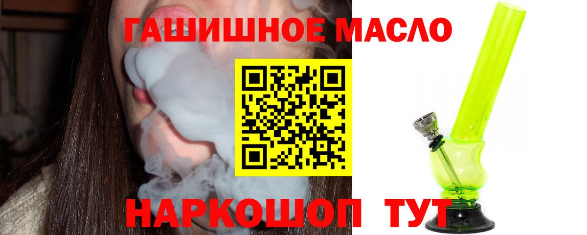 Киреевск  Дистиллят ТГК Wax  Вход с VPN 