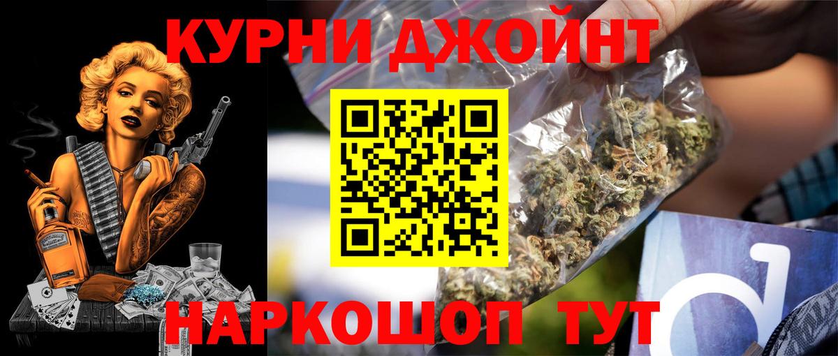 Киреевск  Канабис SATIVA & INDICA  Конопля OG Kush  Вход с VPN 